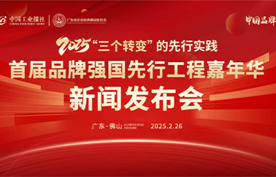 喜訊！金凱地品牌入選“國貨之光計